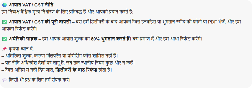 punjabi guide