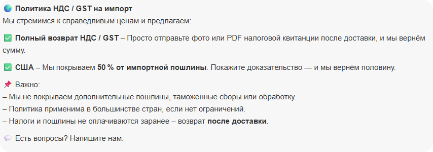 russian guide